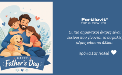 cartoon fertilovit για την Παγκόσμια Ημέρα του Πατέρα